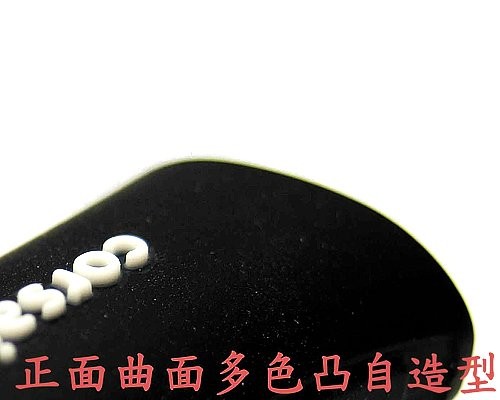 微量射出矽膠產品- 正面曲面多色凸字造型