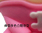 微量射出矽膠產品- 正面曲面多色凸字造型