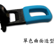 矽膠拉鍊拉頭-單色曲面造型
