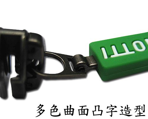 矽膠拉鍊拉頭-多色曲面凸字造型